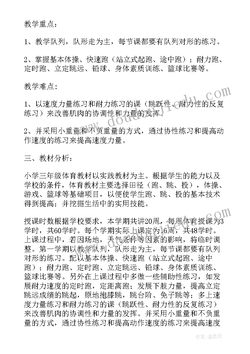 滑轮教案反思(大全7篇)