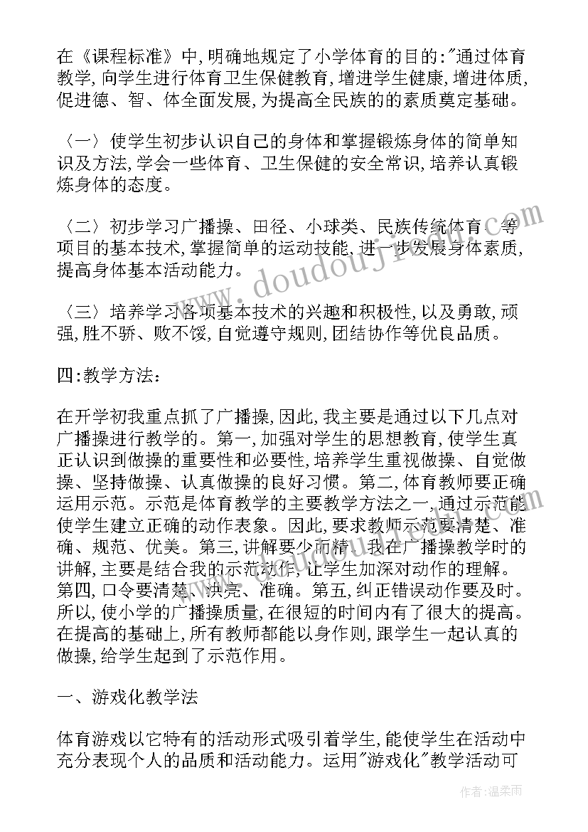 滑轮教案反思(大全7篇)