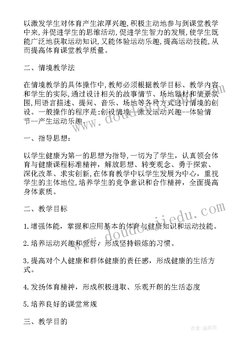 滑轮教案反思(大全7篇)