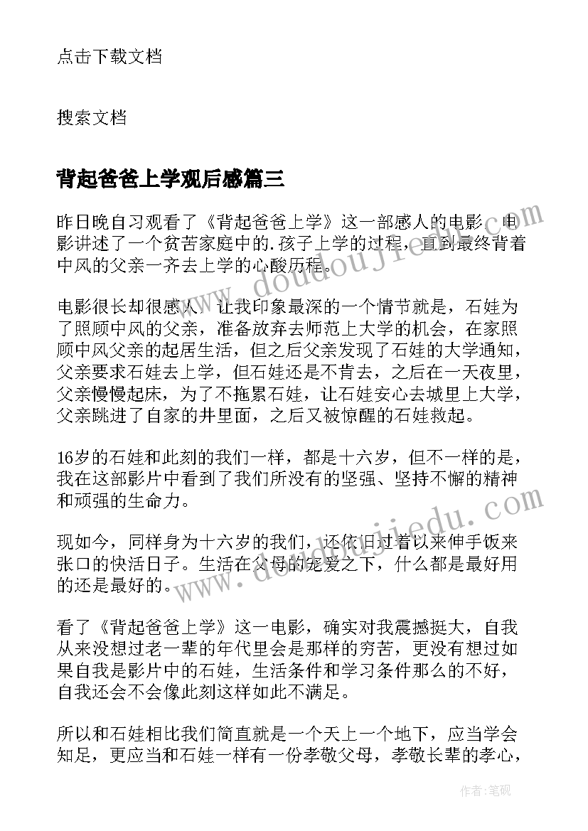 2023年我们爱你呀中国教学反思中班 我们爱你啊中国教学反思(精选5篇)