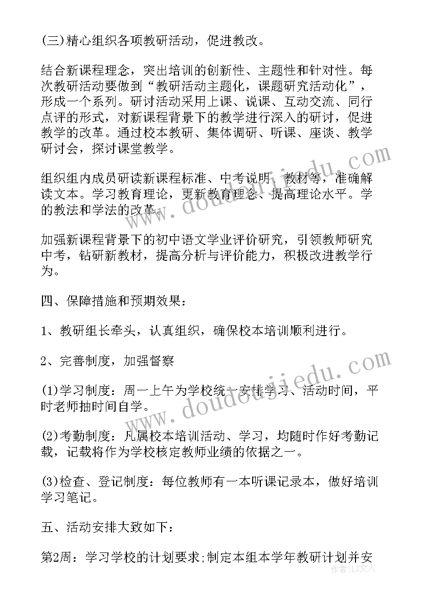 勤俭节约发言稿幼儿园 勤俭节约演讲稿发言稿(精选5篇)