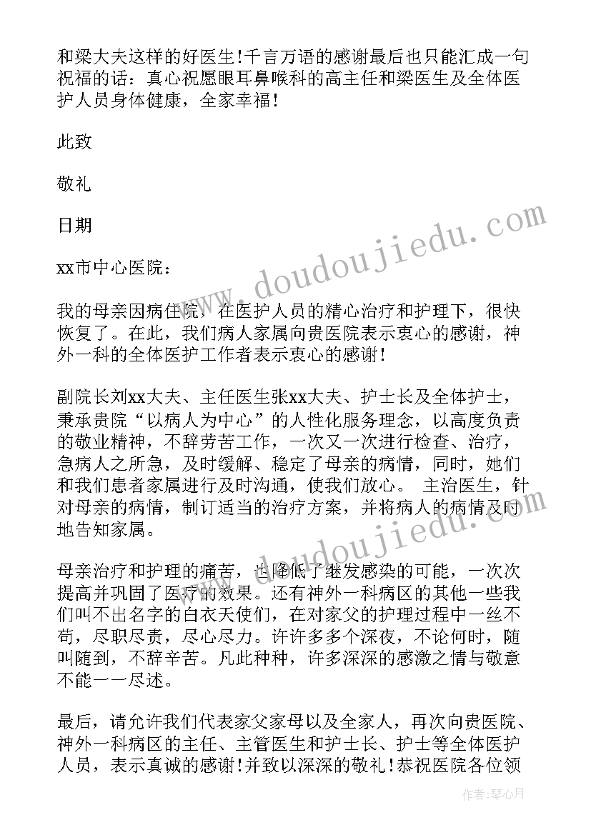 最新卡罗纳教学反思(实用7篇)