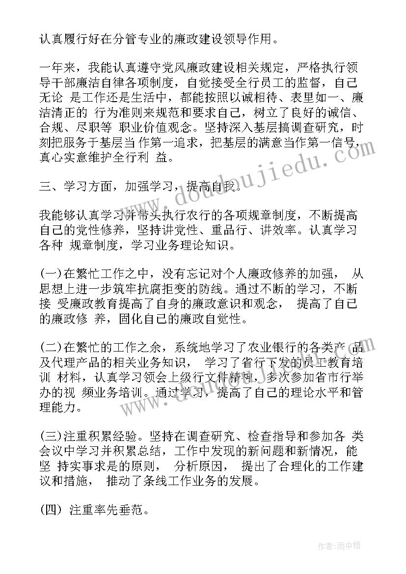 学校保卫干部述职报告(优质5篇)