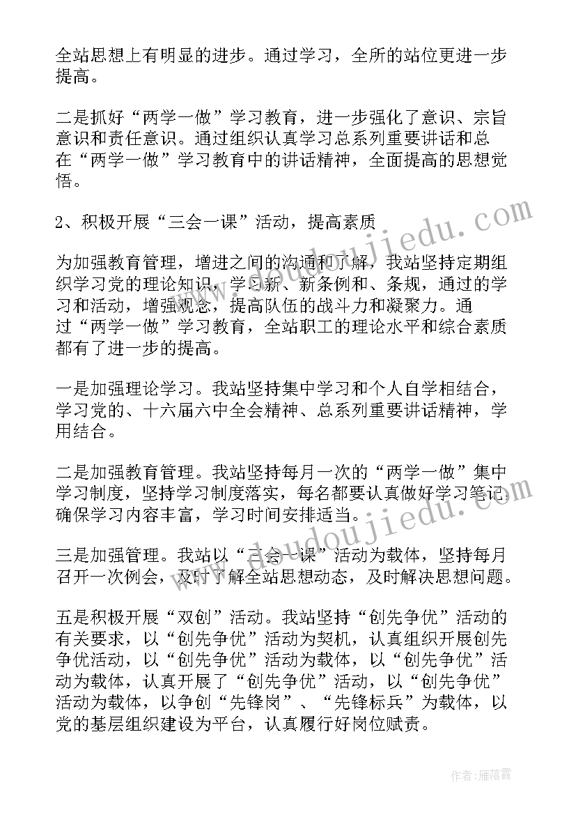 托班的亲子活动有哪些 六一亲子活动方案(通用8篇)