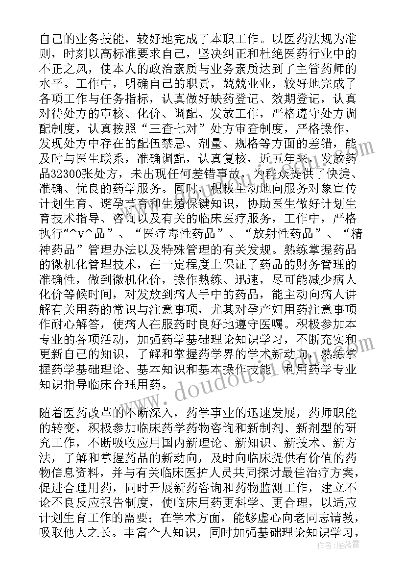 托班的亲子活动有哪些 六一亲子活动方案(通用8篇)