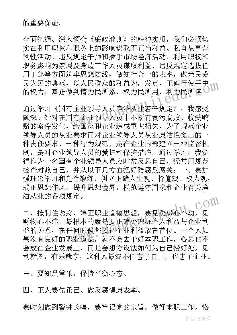 2023年与清明的书法活动方案有哪些(模板6篇)