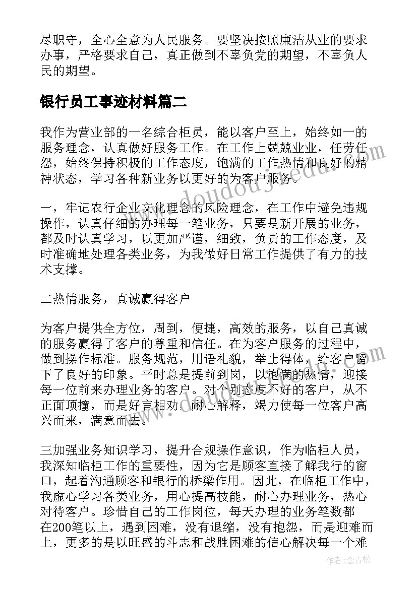 2023年与清明的书法活动方案有哪些(模板6篇)