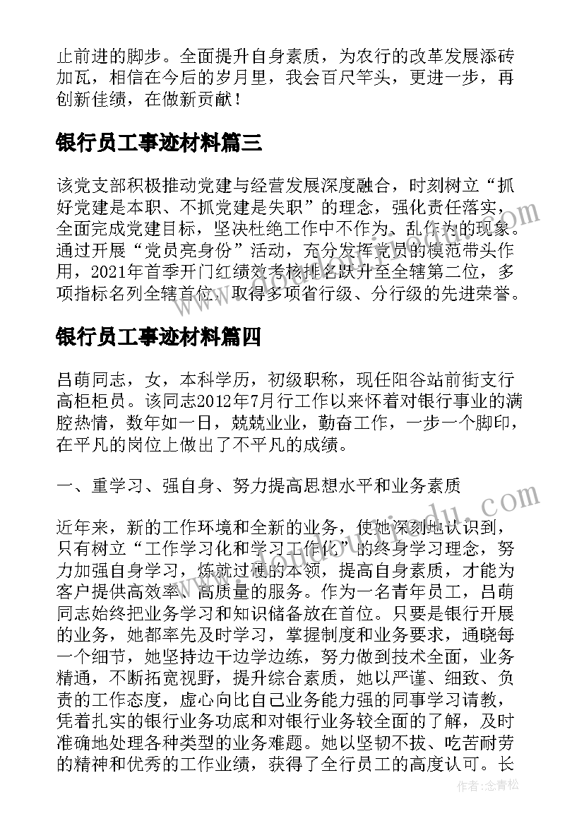 2023年与清明的书法活动方案有哪些(模板6篇)