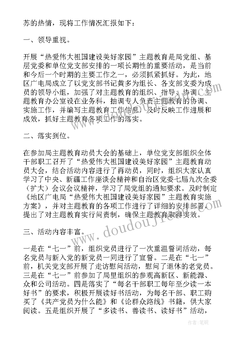 2023年大讨论活动发言材料(优质5篇)