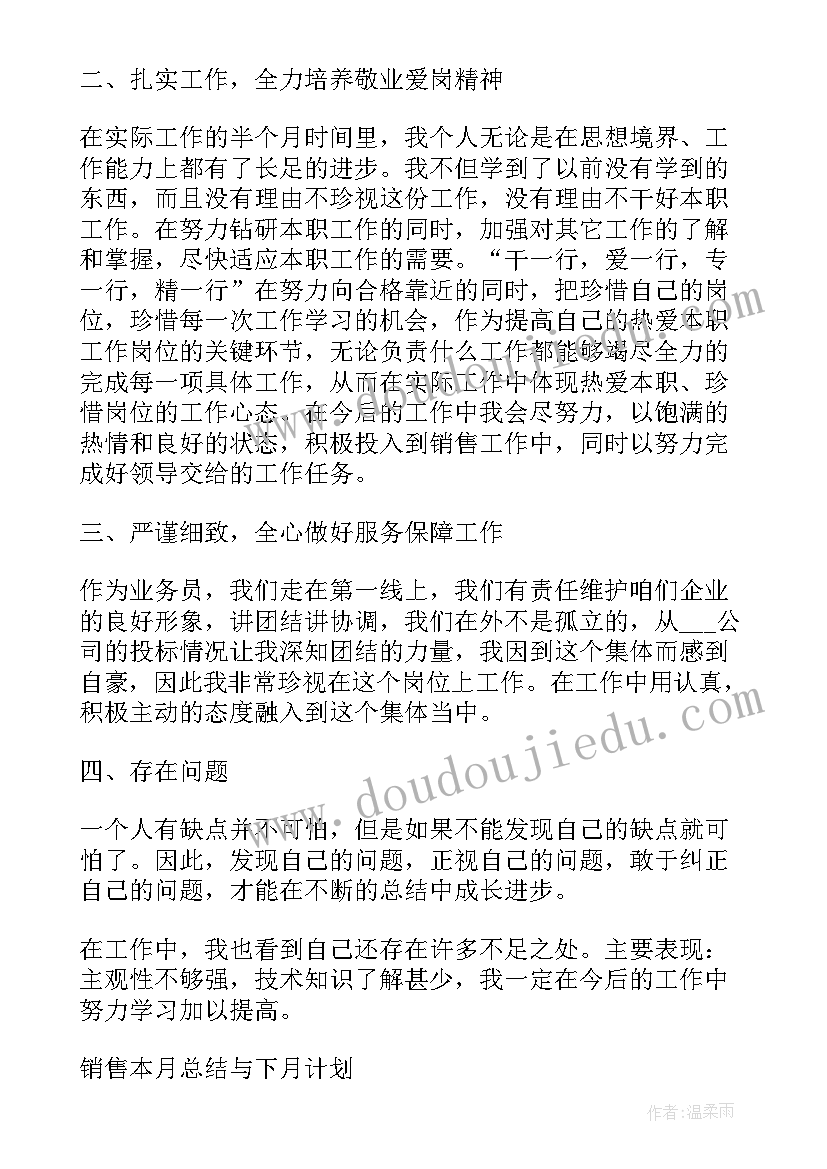 最新期末班级活动主持词(大全10篇)