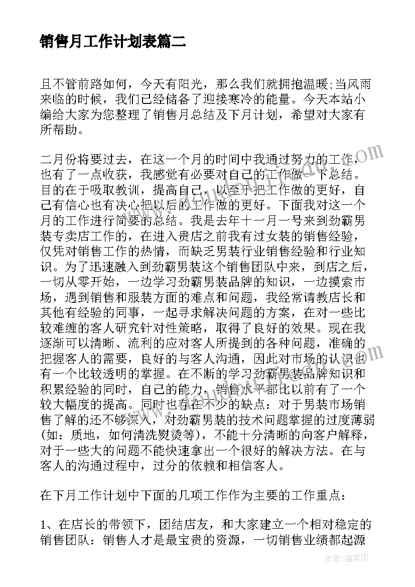 最新期末班级活动主持词(大全10篇)