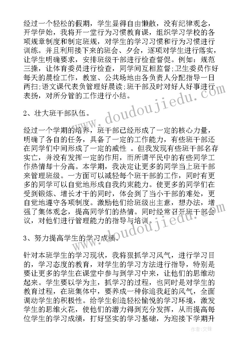 简历语言写 汉语言文学个人简历(模板6篇)