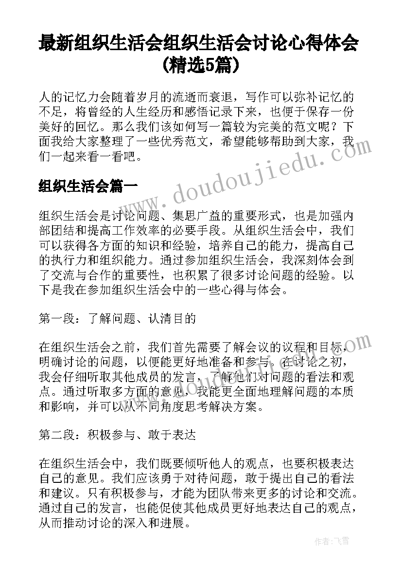 2023年加气站优惠活动方案策划(实用6篇)