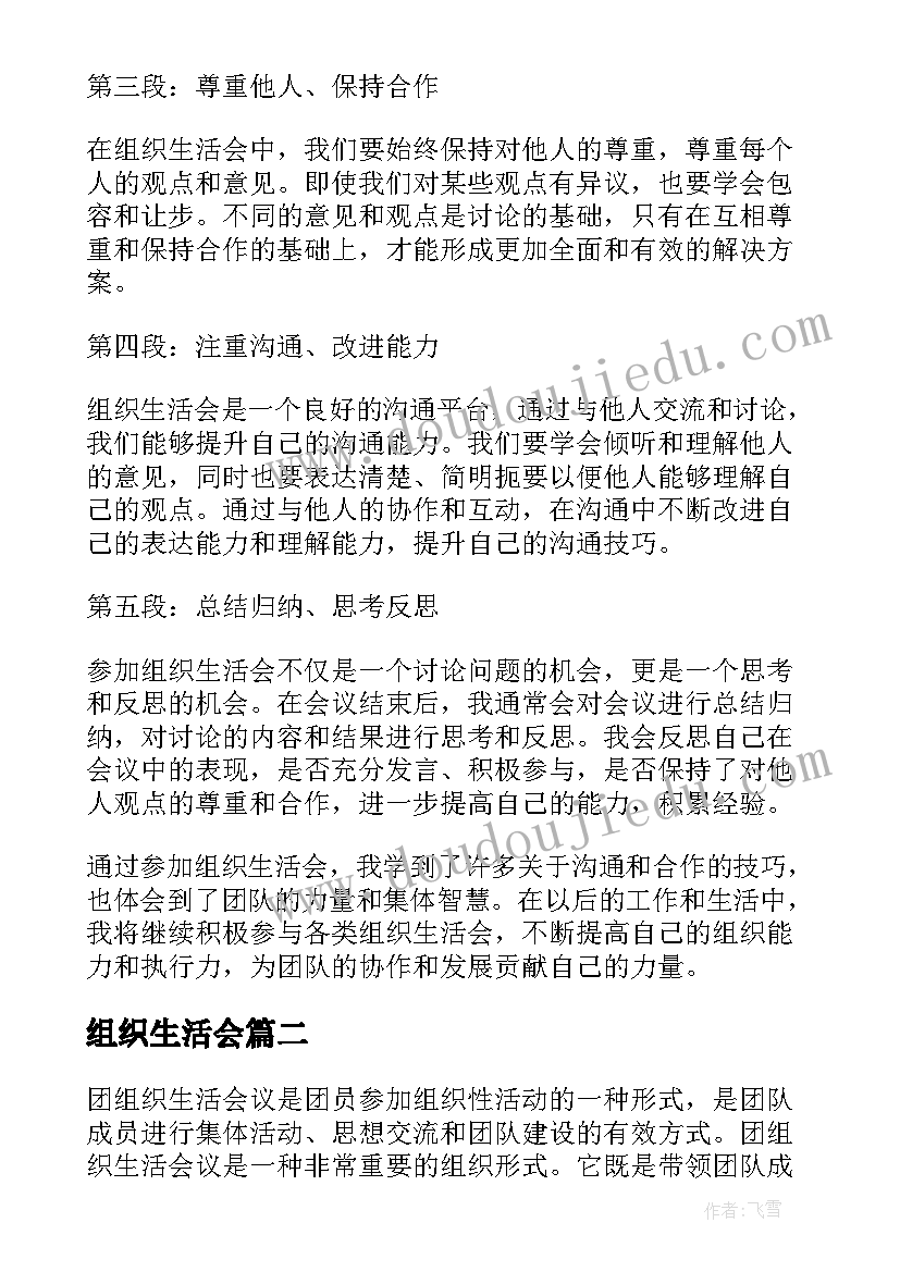 2023年加气站优惠活动方案策划(实用6篇)