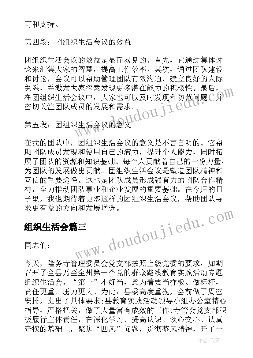 2023年加气站优惠活动方案策划(实用6篇)