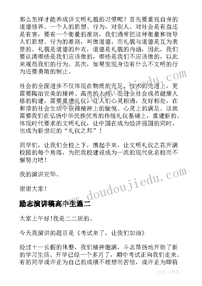 最新老师领进门课后反思 老师领进门教学反思(优质5篇)