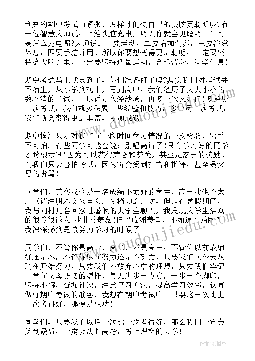 最新老师领进门课后反思 老师领进门教学反思(优质5篇)