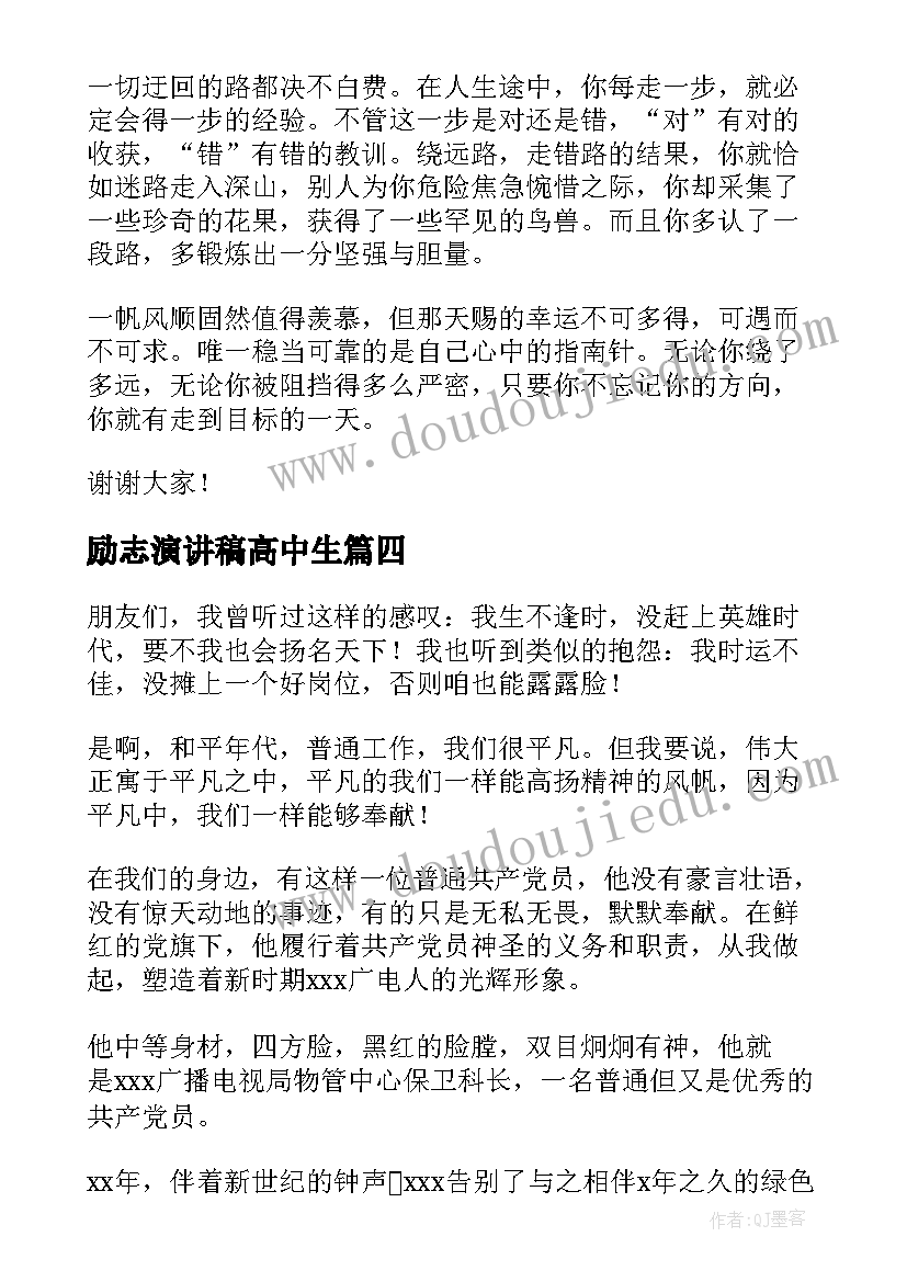 最新老师领进门课后反思 老师领进门教学反思(优质5篇)