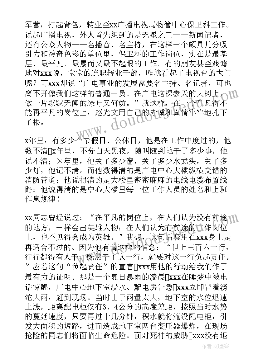 最新老师领进门课后反思 老师领进门教学反思(优质5篇)