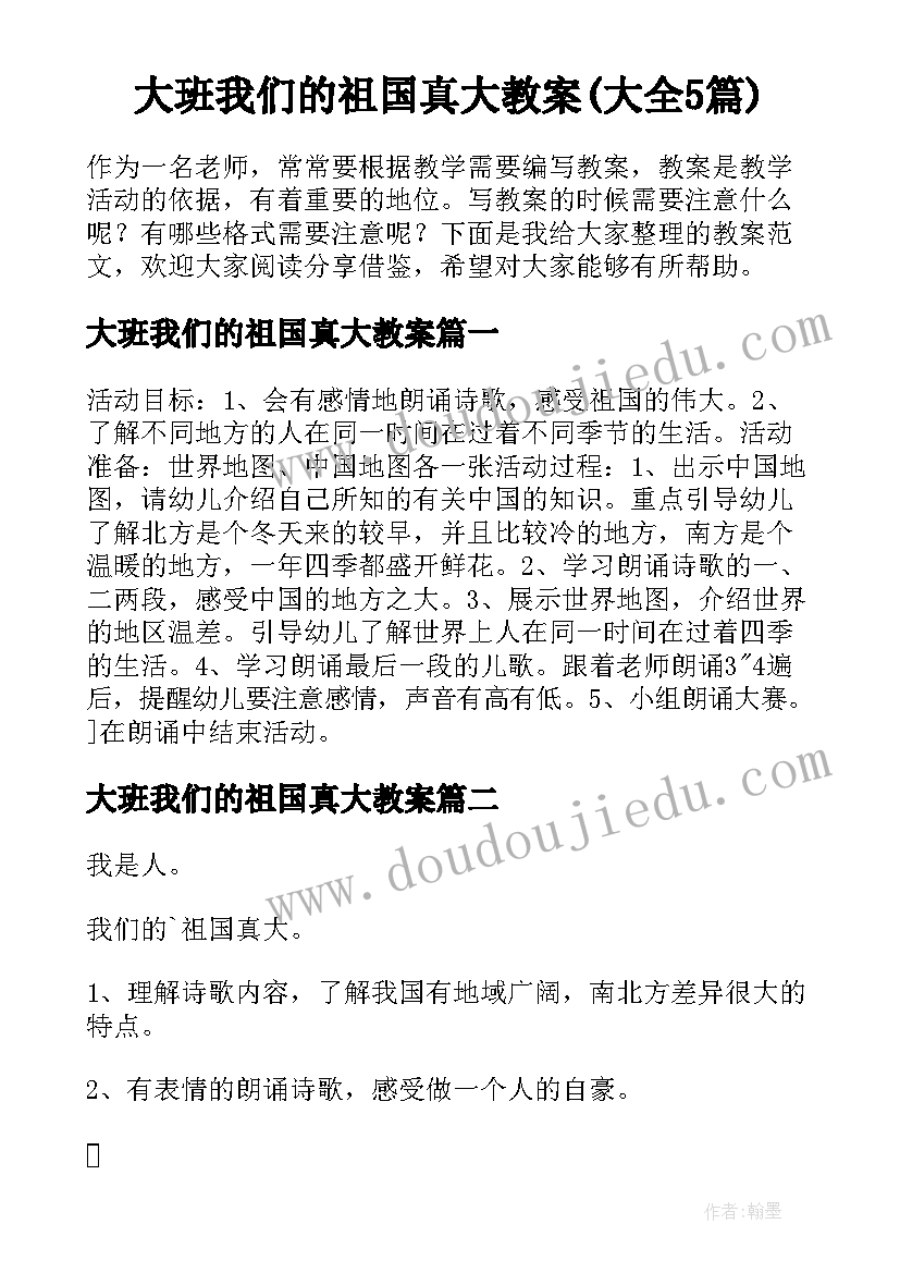 表彰学生主持词的(实用10篇)