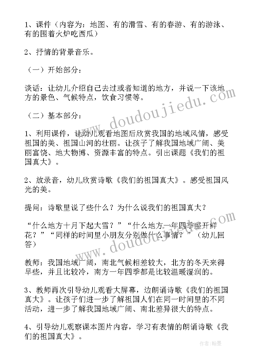 表彰学生主持词的(实用10篇)