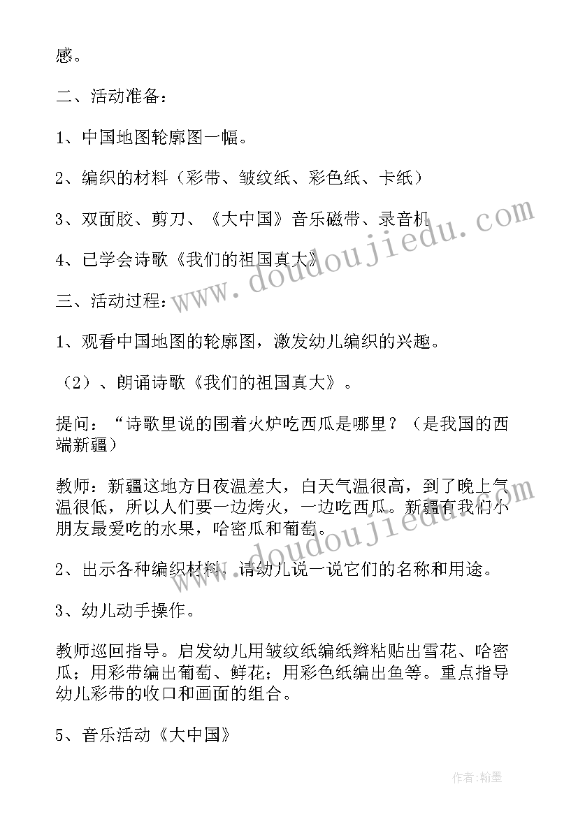 表彰学生主持词的(实用10篇)