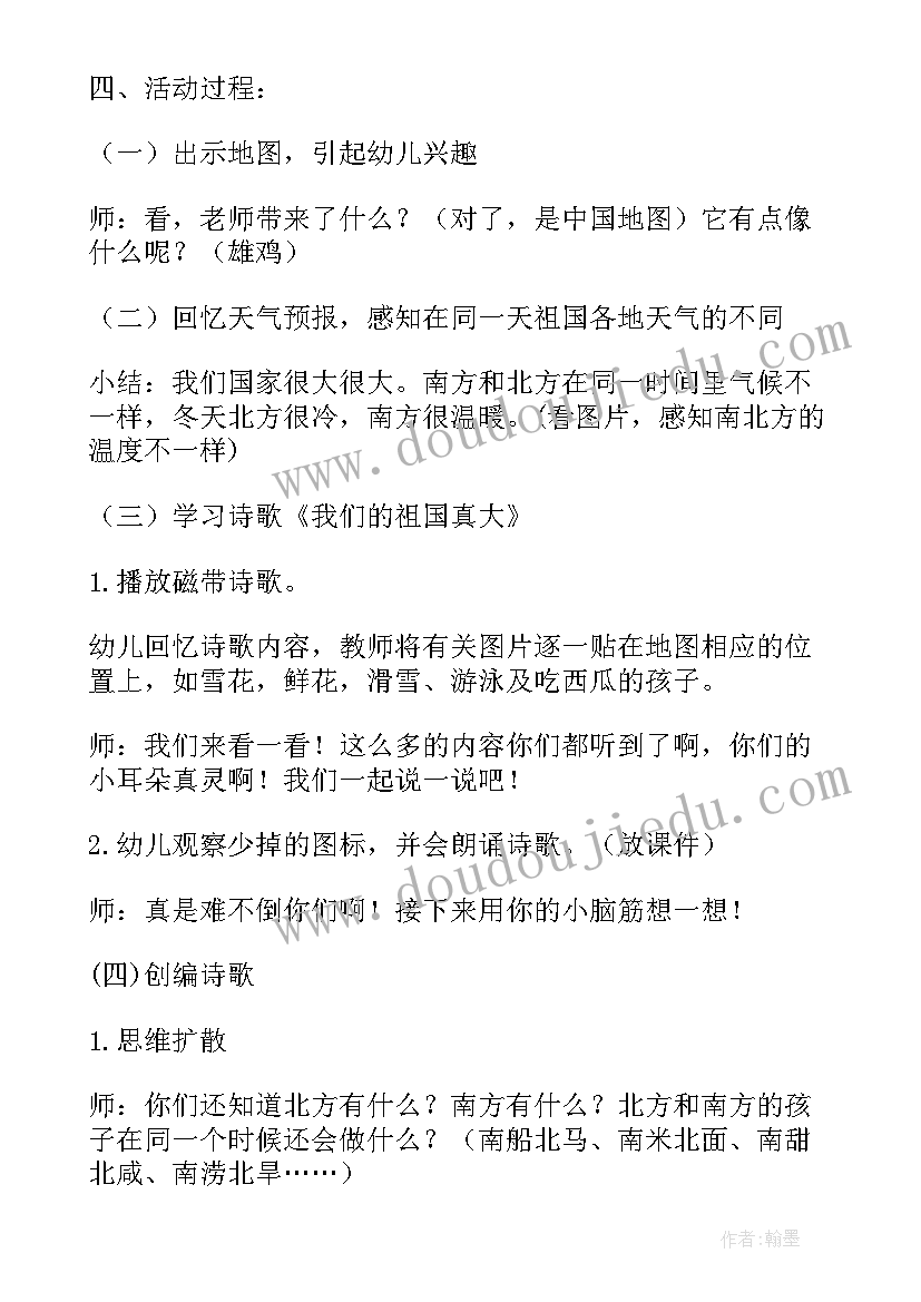 表彰学生主持词的(实用10篇)