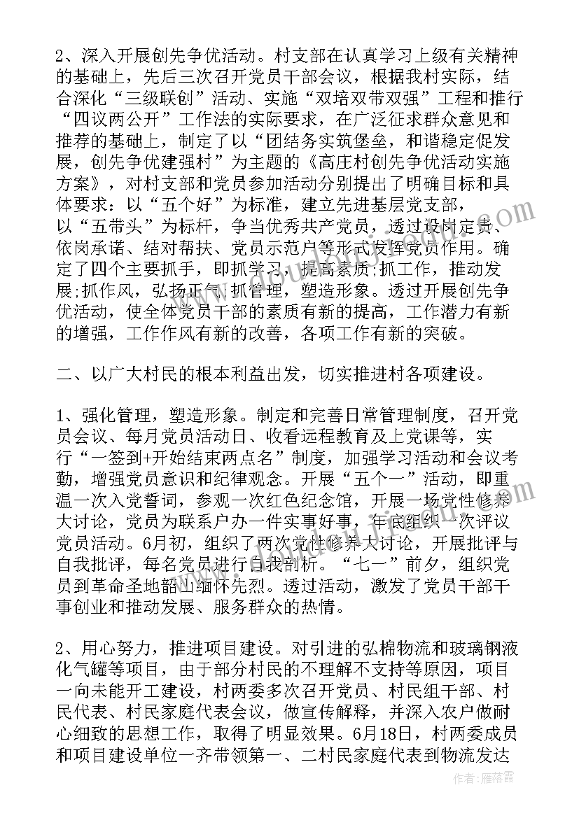 最新汽车美容夏季活动方案 汽车美容促销活动方案(大全5篇)