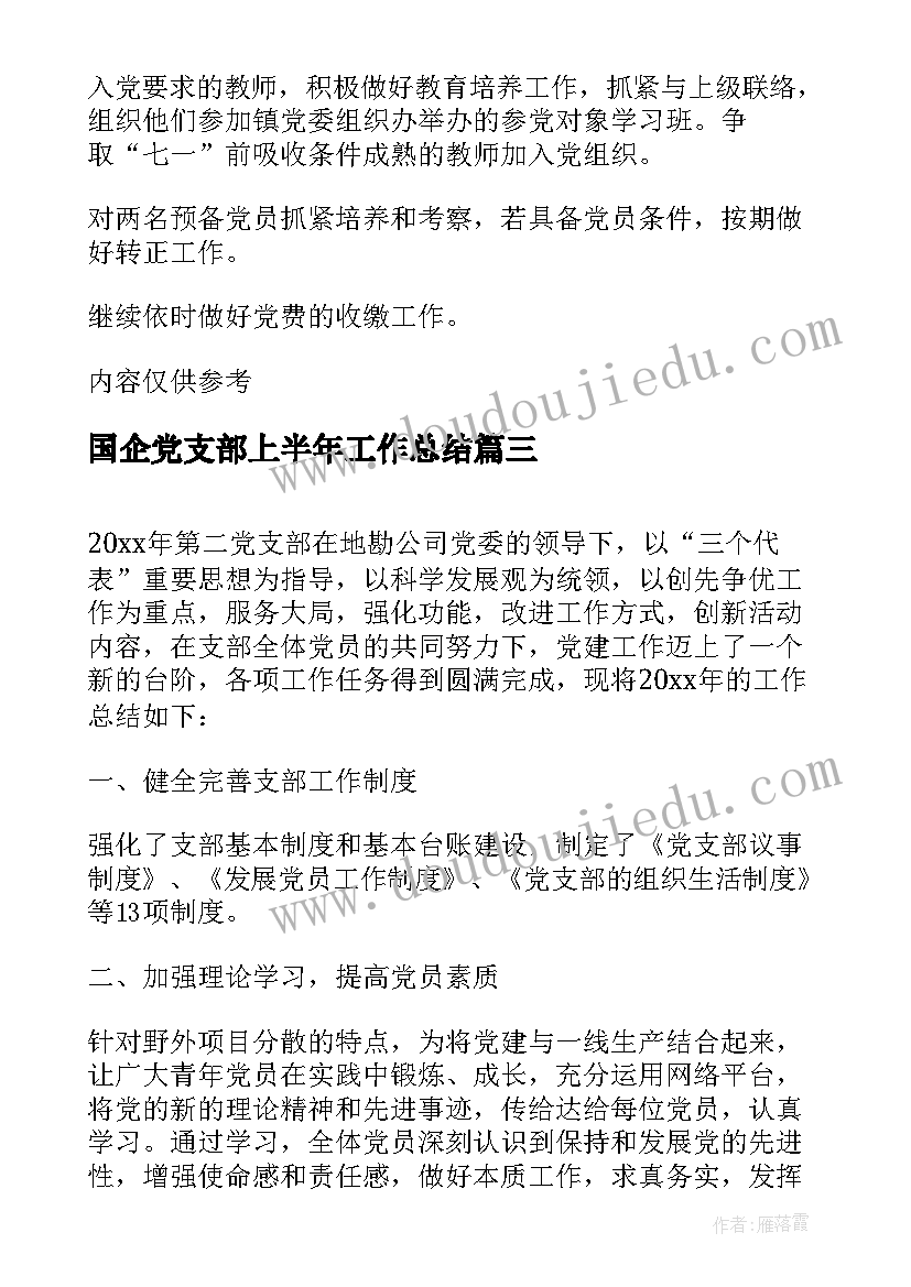 最新汽车美容夏季活动方案 汽车美容促销活动方案(大全5篇)