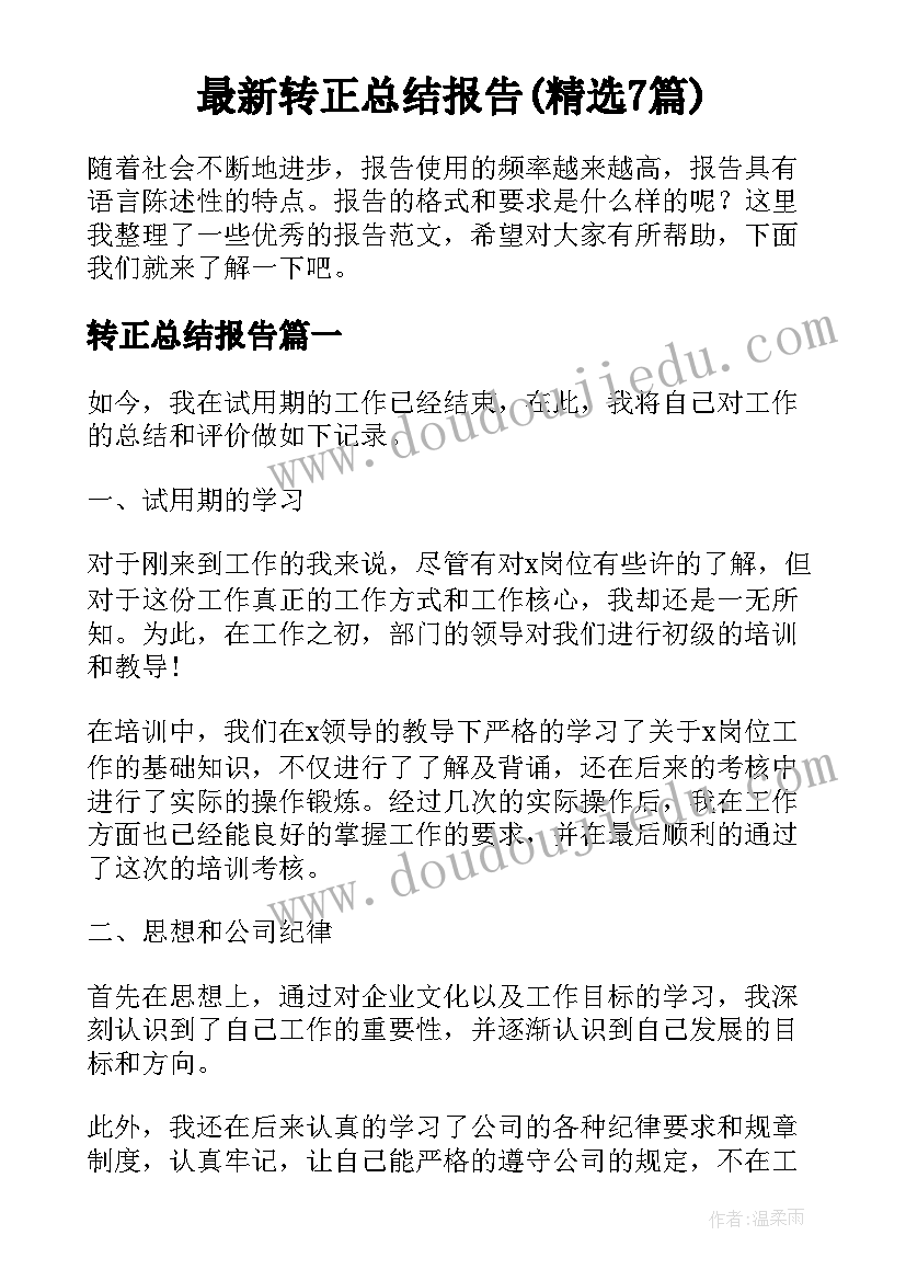 高中语法教学反思 浅谈英语语法教学反思(优秀5篇)