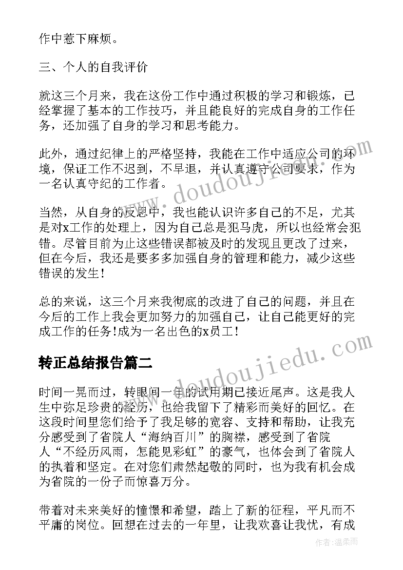 高中语法教学反思 浅谈英语语法教学反思(优秀5篇)