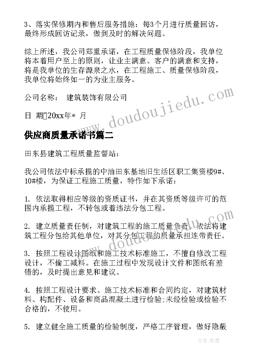 2023年小班下学期家长会方案及内容(实用6篇)