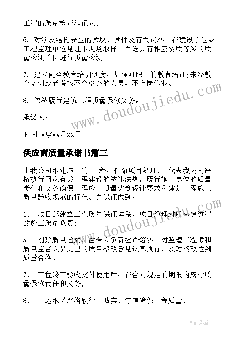 2023年小班下学期家长会方案及内容(实用6篇)