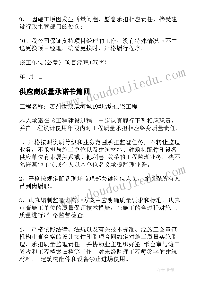 2023年小班下学期家长会方案及内容(实用6篇)