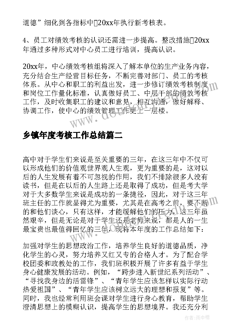 体育活动体会 体育活动的心得体会(模板10篇)