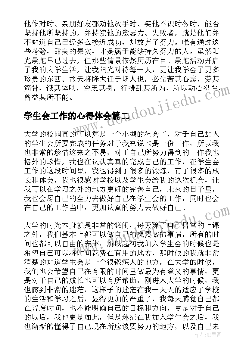 汽车专业就业方向和前景报告(大全5篇)