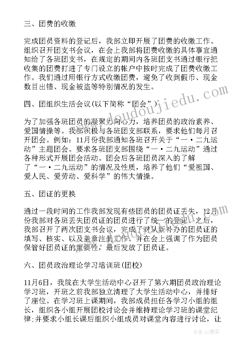 汽车专业就业方向和前景报告(大全5篇)