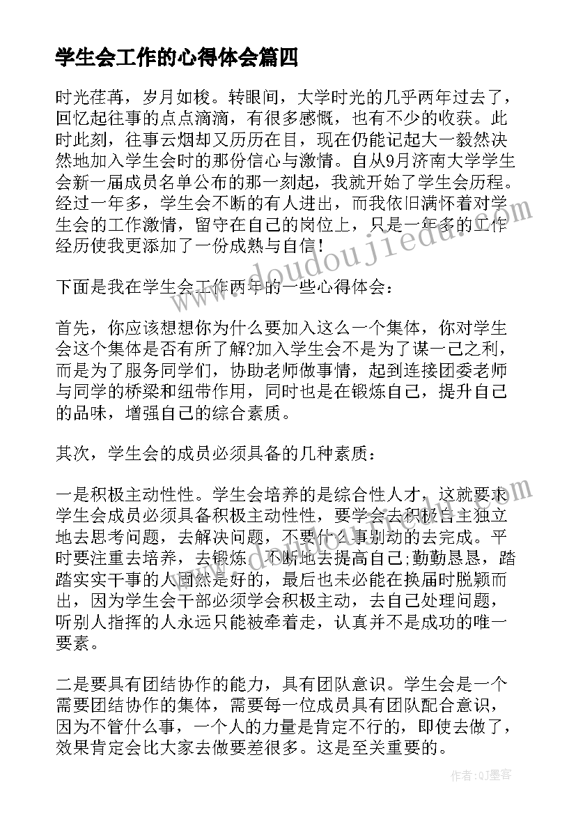 汽车专业就业方向和前景报告(大全5篇)