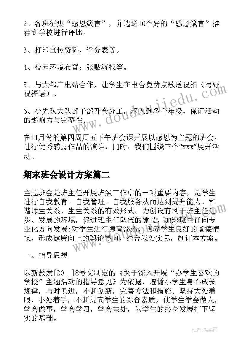 医德医风个人年度总结护士 医德医风年度个人工作总结(通用5篇)