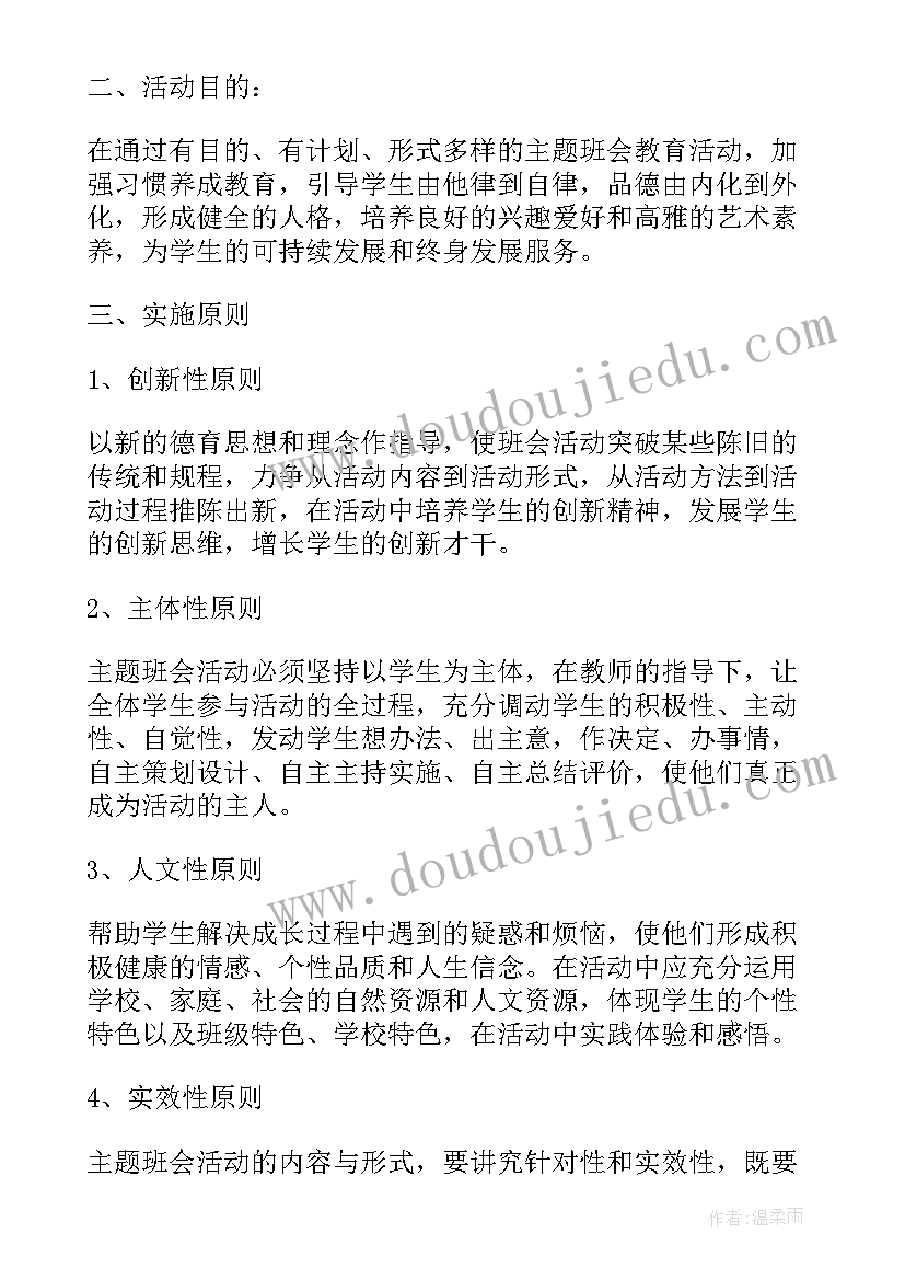 医德医风个人年度总结护士 医德医风年度个人工作总结(通用5篇)