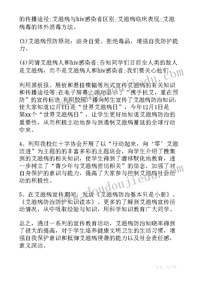 最新学生招生简章活动方案 学生暑假实践活动方案活动方案(大全6篇)