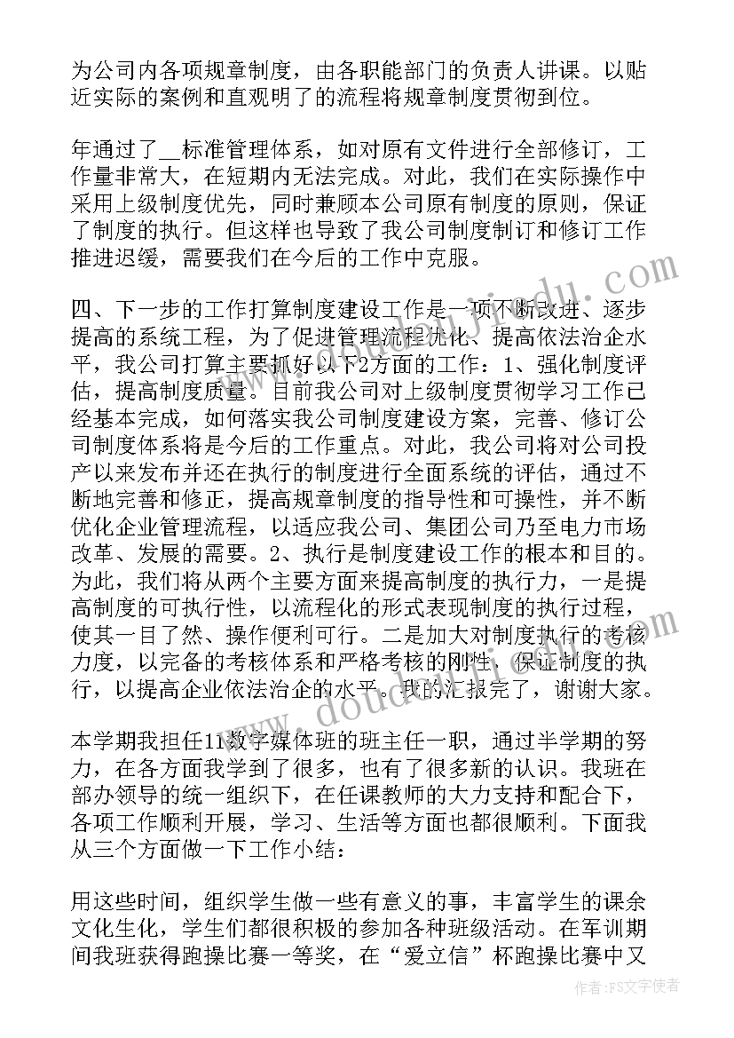 2023年乡村调研报告(通用7篇)