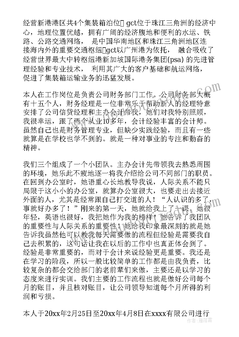 校长交通安全讲话稿(精选5篇)