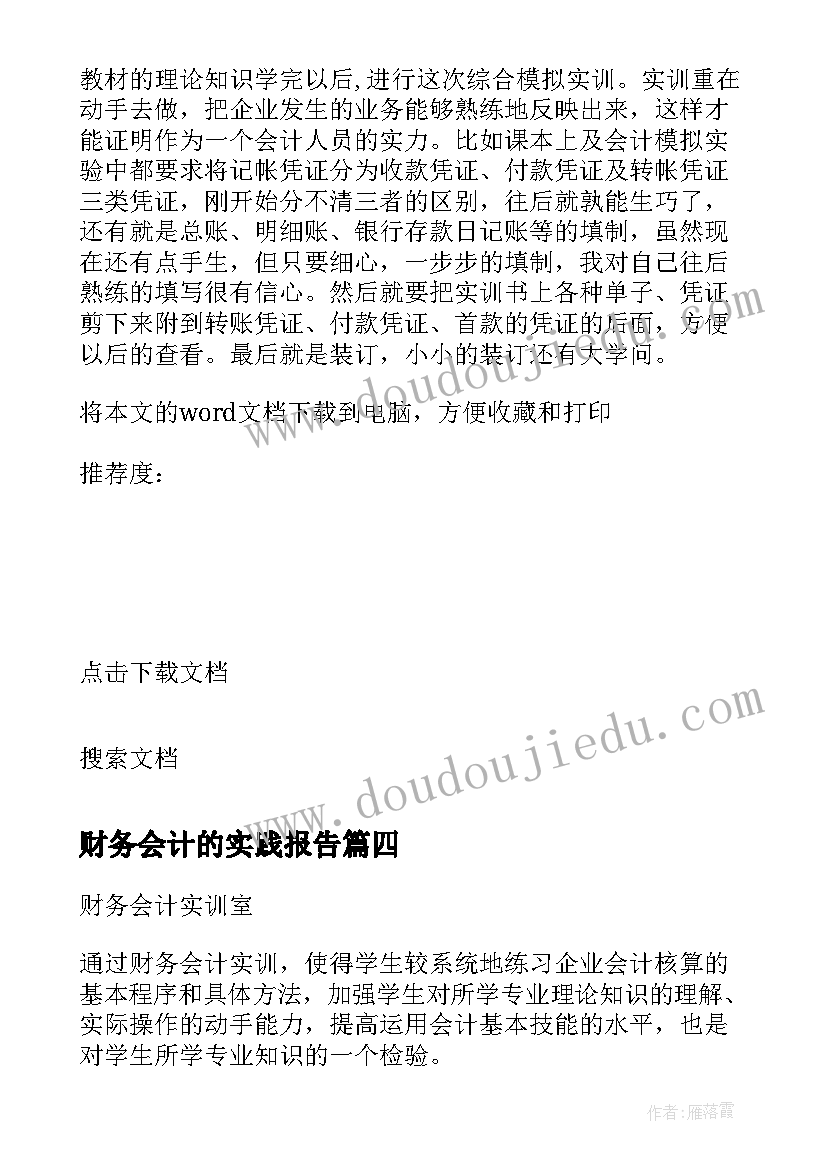 校长交通安全讲话稿(精选5篇)