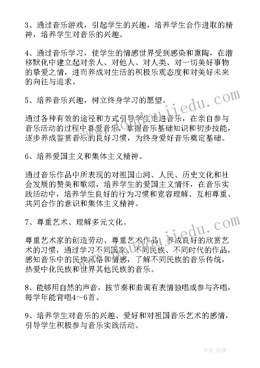 2023年二年级音乐人教版教学计划 二年级音乐教学计划(优秀8篇)