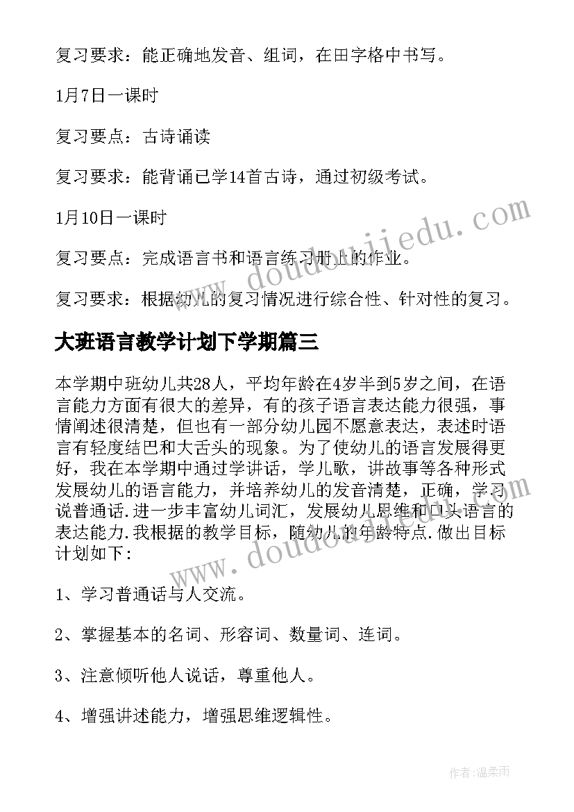 2023年振兴乡村事例 乡村振兴专心得体会(汇总5篇)