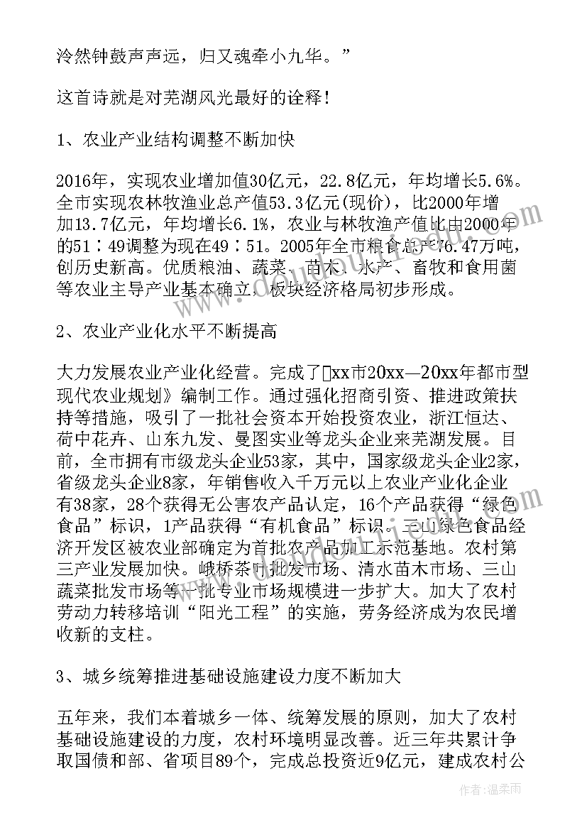 小学寒假实践报告(优质5篇)