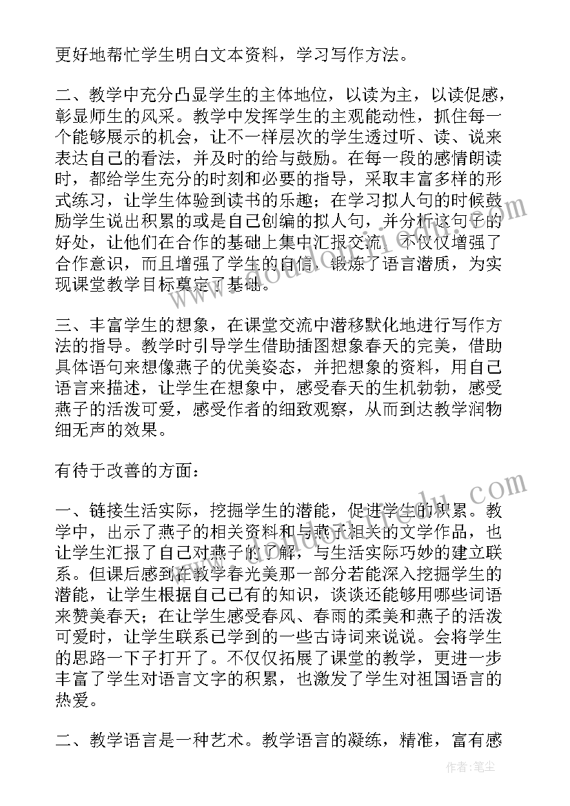 2023年学宪法讲宪法演讲搞题目 宪法周活动方案(大全7篇)