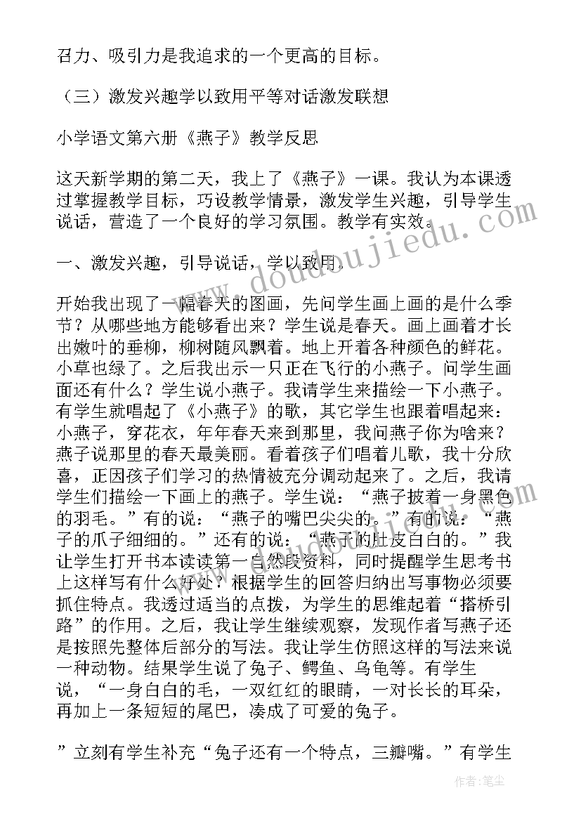 2023年学宪法讲宪法演讲搞题目 宪法周活动方案(大全7篇)