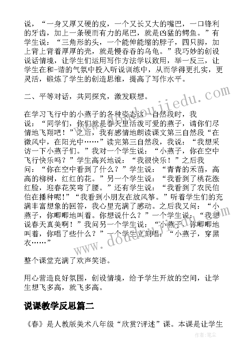 2023年学宪法讲宪法演讲搞题目 宪法周活动方案(大全7篇)